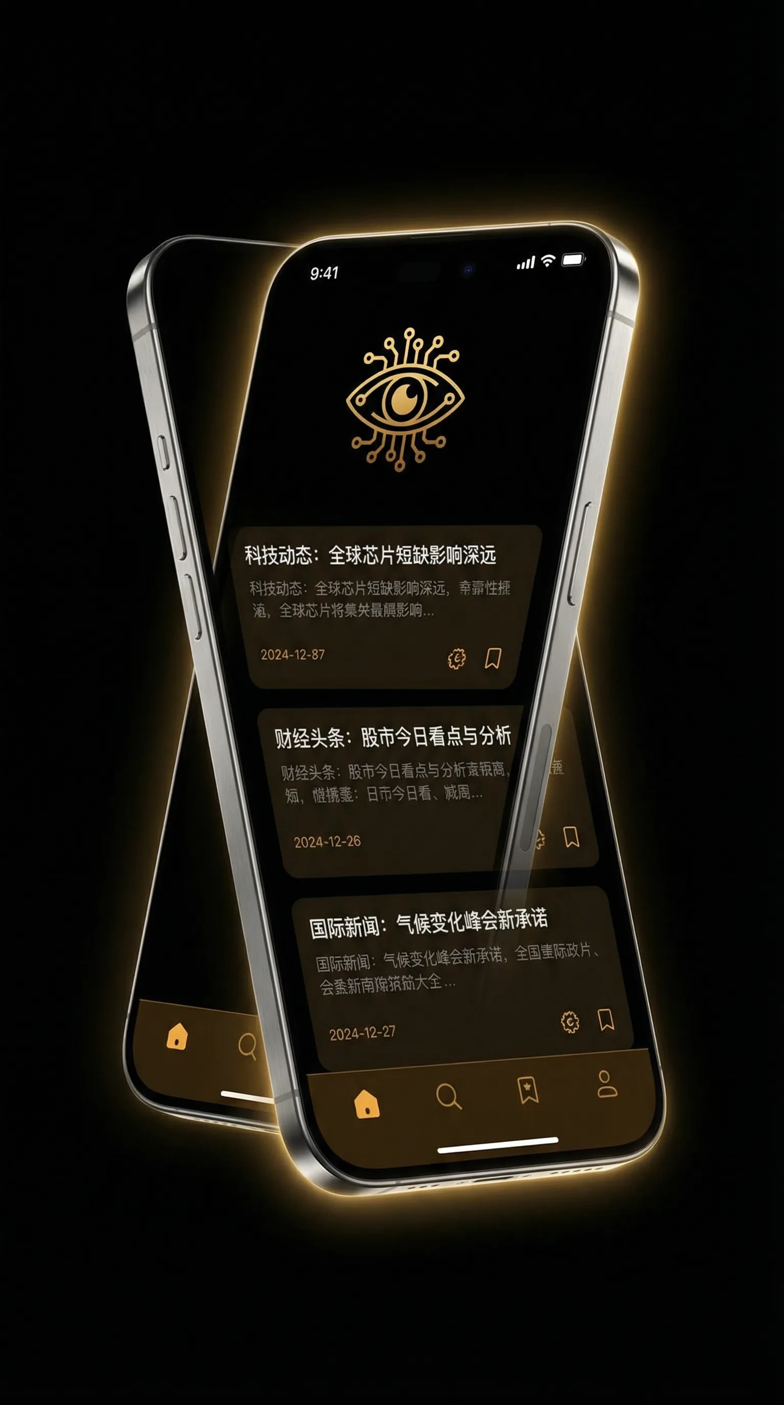 亚洲久悠悠色悠在线播放 - 移动端情报客户端界面